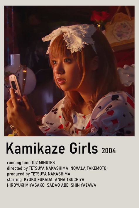 Japanese Movies School, Best Movies Poster, Lumicore Aesthetic, Kamikaze Girls Poster, Japanese Movies Recommendations, Movie List Aesthetic, Aesthetic Japanese Movies, Show Girls Movie, Best Japanese Movies