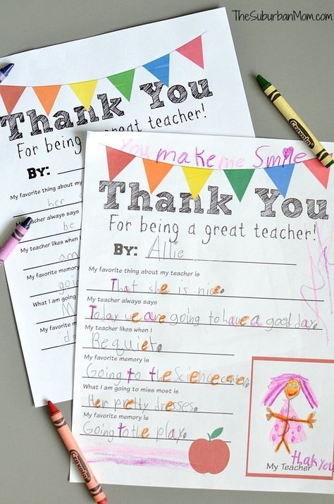 Teacher Appreciation Letter, Free Teacher Appreciation Printables, Appreciation Letter, Teacher Appreciation Printables, Teacher Birthday, Teachers Diy, Thank You Teacher Gifts, Free Teacher, End Of School Year