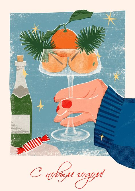 New Year postcards by Milena on Dribbble Happy Christmas Illustration, Cute Christmas Postcard, New Year’s Eve Illustration, Vintage Holiday Illustration, New Years Postcard, Christmas Aesthetic Graphic Design, New Year Card Illustration, Cute Postcard Ideas, Merry Christmas Illustration Design