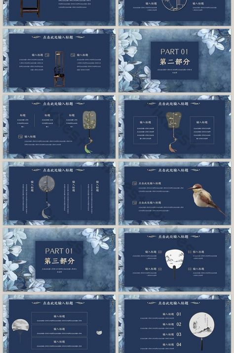 Dark Ppt Template, Blue Presentation Design, Blue Presentation Template, Flower Presentation, Powerpoint Templates Free Download, Free Powerpoint Templates Download, Business Ppt Templates, Free Ppt Template, Presentation Slides Design