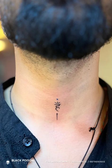 🪷 हँ (Ham) Throat Chakra Tattoo: Spiritual Tattoo Throat Chakra Symbol Tattoo, Heart Chakra Tattoo Chest, Crown Chakra Tattoo, Root Chakra Tattoo, Throat Chakra Tattoo, Throat Chakra Art, Heart Chakra Tattoo, Throat Chakra Symbol, Cube Tattoo