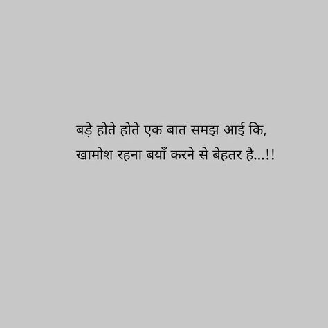 New Fashion Shayari | Sad Status Shayari | Sad Shayari | Alone shayari | Life shayari Deep Shayari Life, Hurt Shayari, Friendship Quotes Short Cute, Friendship Quotes Meaningful, Alone Shayari In Hindi, Dhoka Shayari, Friendship Quotes Short, Friendship Quotes In Telugu, Romantic Quotes For Boyfriend