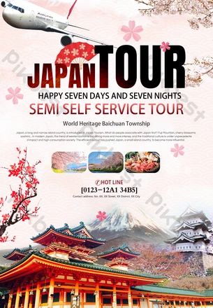 Travel Agency Booth Ideas, Japan Tourism Poster, Tourism Design Poster, Japan Poster Design Graphics, Travel Package Poster Design, Booth Poster Design, Travel Poster Design Ideas, Travel Tour Poster Design, Travel Poster Design Graphics