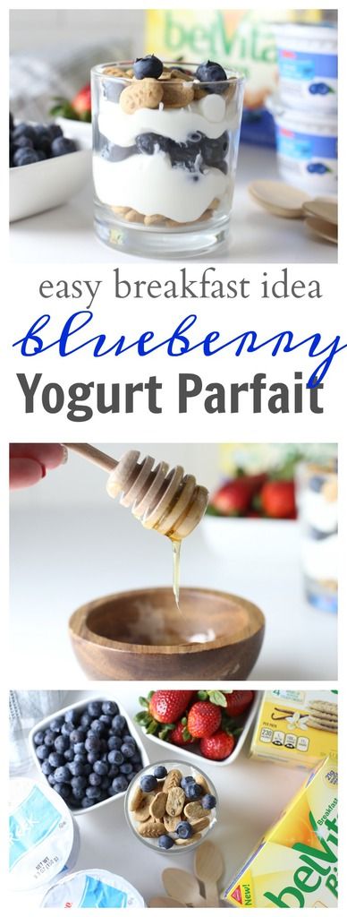 My favorite easy breakfast for those busy days when I have to get out the door quick! Blueberry Yogurt Parfait with @belVita Bites Blueberry Breakfast Biscuits! #ad Blueberry Yogurt Parfait, Fruit Parfait Recipes, Breakfast Parfait Recipes, Healthy Yogurt Parfait, Healthy Parfait, Yogurt Parfait Recipe, Fruit And Yogurt Parfait, Yogurt Parfaits, Parfait Recipe