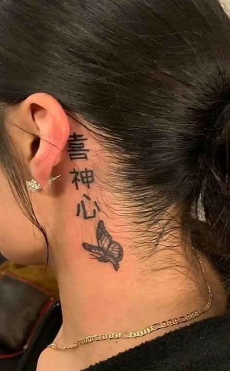 Chinese Tattoos Behind Ear, Tatoos Behind The Ear, Tattoos Behind Ear, Ear Images, Chinese Symbol Tattoos, Tattoo Behind Ear, Girl Neck Tattoos, Side Neck Tattoo, Pretty Hand Tattoos