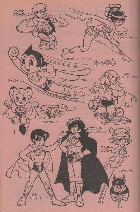 Found Treasures: Tezuka as Superman ASTRO BOY BLACK JACK HIGEOYAJI JUNGLE EMPEROR KIMBA THE WHITE LION OSAMU TEZUKA PINOKO PRINCESS KNIGHT ROCK HOMES SUPERMAN TETSUWAN ATOM WONDER WOMAN Nick Edwards, Black Jack Anime, Kimba The White Lion, Tezuka Osamu, Osamu Tezuka, Superman Wonder Woman, Astro Boy, Black Jack, Retro Cartoons