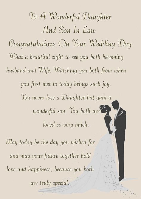 44 Best Of Wedding Poems for Daughter and son In Law- Based upon the requirements, you could pick the most well-liked option. Wedding poems are enormously popular as they allow you the best medium to spread your feelings and emotions in the most doting and broadminded manner. They come up with the money for an opportunity to showcase your creativity. The wordings used would always remain utterly close to your partner's heart.							 Image result for daughter and son in law poemDaughter & Son Mother Of Groom Speech, Wedding Card Verses, Daughter In Law Quotes, Mother Son Wedding Dance, Marriage Anniversary Quotes, Wedding Verses, Wedding Ceremony Readings, Card Verses, Wedding Day Quotes