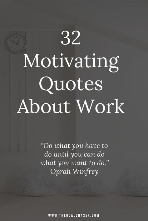 Inspirational quotes about work, motivation and career success. Whether you love your job, or just doing what you need to, to get by - here are some great motivational quotes to inspire you. #workquotes #quotes #quotestoliveby Quotes About Change At Work, Office Phrases, Good Job Quotes, Inspirational Quotes About Work, Quotes About Working Hard, Work Ethic Quotes, Work Life Quotes, Quotes About Work, Inspirational Quotes For Work