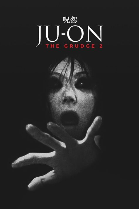 The Grudge Poster, Ju On The Grudge, The Grudge 2, Asian Horror Movies, Asian Horror, Japanese Horror Movies, Horror Movie Scenes, Horror Movies List, Horror Poster