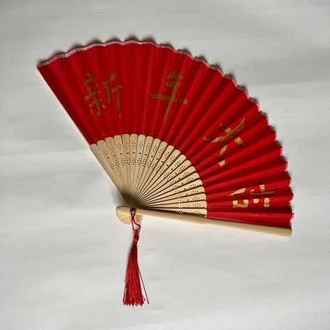 Chinese Room Decor, Chinese Hand Fan, Chinese Items, New Year Props, Chinese New Year Decor, Chinese Decorations, Birthday Bedroom, Chinese Celebrations, Calligraphy Chinese