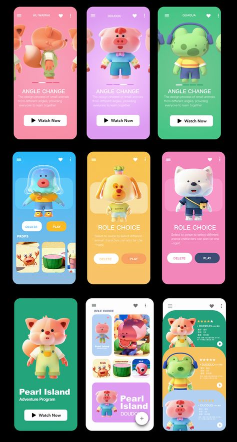 Pearl Beach Island :: Behance Kids App Design, Pearl Beach, Illustration Product, 강아지 그림, Game Ui Design, Game Illustration, App Design Inspiration, Beach Island, App Interface