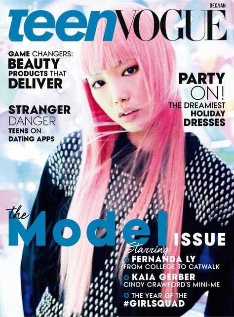 Teen Vogue January 2016 : Free Download, Borrow, and Streaming : Internet Archive Best Fashion Magazines, Magazine Front Cover, Vogue Magazine Covers, Teen Magazine, Fashion Magazine Cover, Cool Magazine, Fashion Cover, Beauty Games, Vogue Covers