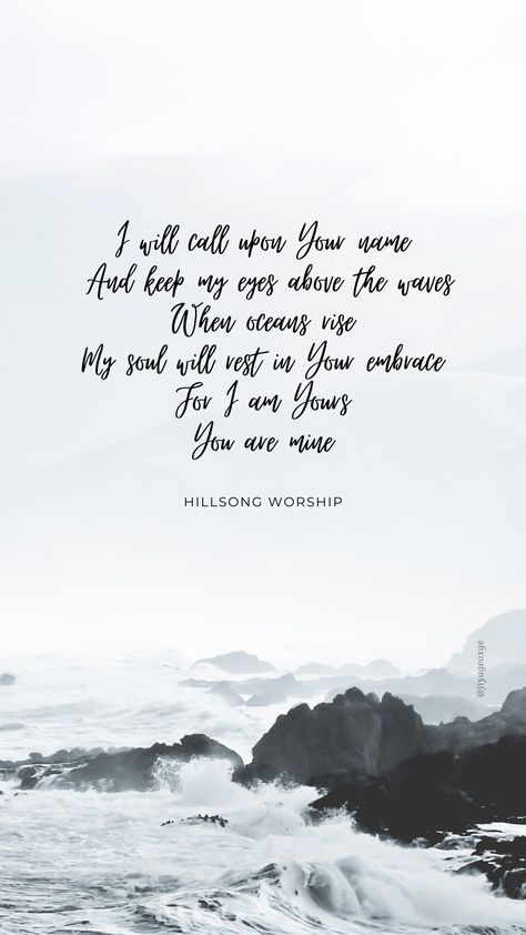 Oceans Christian Song, Bible Ocean Quotes, Oceans Song Tattoo, Ocean Lyrics Hillsong, Gospel Song Lyrics Quotes, Christian Song Lyrics Wallpaper Aesthetic, Encouraging Song Lyrics, Christian Songs Lyrics Wallpaper, Worship Lyrics Quotes