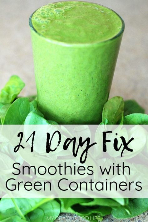 These 21 Day Fix Smoothie Recipes with veggies are a great way to get extra vegetables! Shakeology recipes with green containers are a delicious grab and go breakfast. Great tips about making green protein shakes and which veggies can easily be blended into smoothies. #beachbodyrecipes #beachbody #21dayfix Digestion Smoothie, Intentional Motherhood, 21 Day Fix Meal Plan, Motherhood Tips, Beachbody Recipes, Skin Diet, Simple Habits, 21 Day Fix Meals, End Of The Week