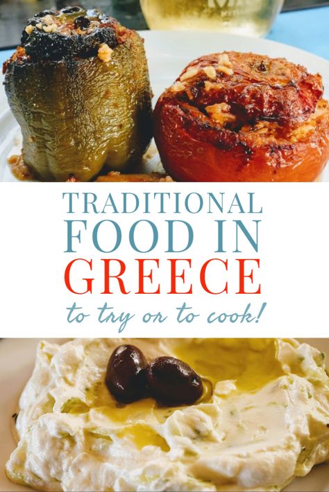 Food In Greece, Greek Recipes Authentic, Greek Foods, Greece Food, Greek Dinners, Food Traditional, Greek Restaurants, Greek Cooking, Greek Dishes