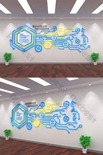 Technology Classroom Design, Tech Decor Ideas, Company Wall Design, Backdrop Design Graphics, Science Class Decorations, Developer Wallpaper, Company Culture Wall, Stem Classroom Decor, Birthday Wall Decoration