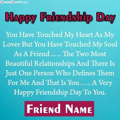 Make Your BF Name On Beautiful Message Happy Friendship Day Wishes, Create Greeting Card Love Sweetheart Quotes For You Have Touched My Heart As My Lover But You Have Touched My Soul As A Friend….. The Two Most Beautiful Relationships And There Is Just One Person Who Defines Them For Me And That Is You….. A Very Happy Friendship Day To You. Best Wishes Quotes Romantic Text Note Sending Special Celebration Images With Name, Latest Amazing Cutest Msg For MY Life BF Name. Friendship Day Wishes For Boyfriend, Happy Friendship Anniversary, Boyfriend Wishes, Happy Friendship Day Wishes, Happy Friendship Day Photos, Happy Friendship Day Messages, Best Wishes Quotes, Friendship Day Photos, Good Wishes Quotes