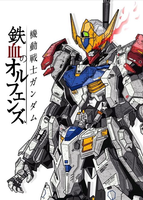 Gundam Vidar, Metal Posters Art, Gundam Barbatos, Gundam Iron Blooded Orphans, Gundam Astray, Gundam Mobile Suit, Gundam Wallpapers, Custom Gundam, Mecha Anime