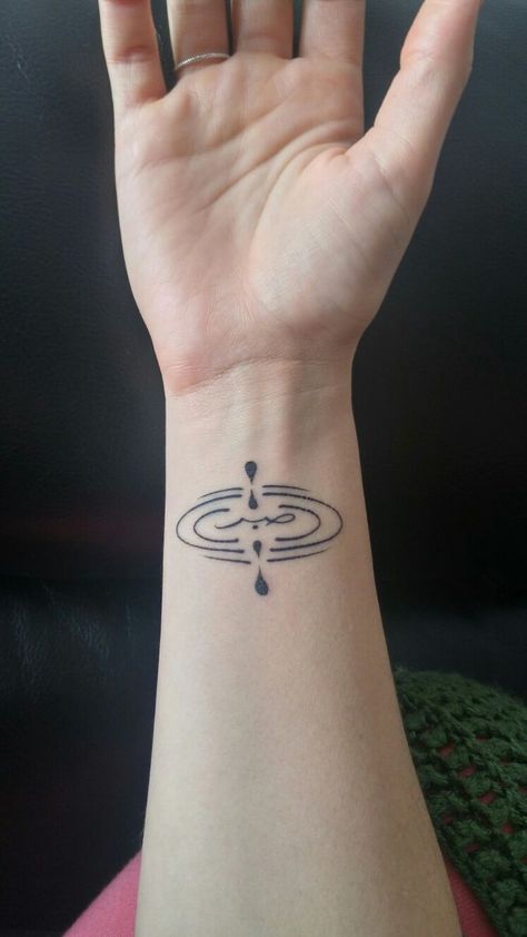 Tattoo of the symbol for mindfulness,  with the Arabic word for patience inside. Symbol For Mindfulness, Mindful Tattoo, Calm Tattoo, Be Here Now Tattoo, Patience Tattoo, Zen Tattoo, A Small Tattoo, Henne Tattoo, Tattoo Symbols