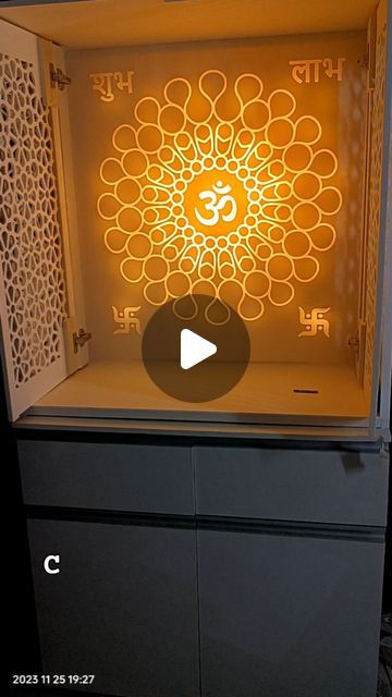 Pocket Door corian mandir with Backlit om corian backdrop and corian om side jhaali Corian Mandir, Corian Solid Surface, Mandir Design, Pooja Mandir, Home Temple, Cnc Design, Pocket Door, Instagram White, Pocket Doors