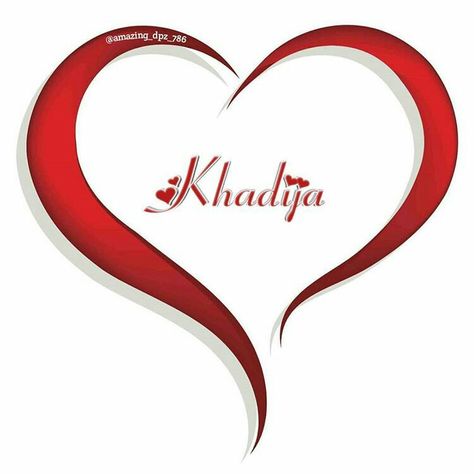 Khadija Name Dp, Khadija Name Wallpaper, Khadija Name, Name Design Art, Alphabet Tattoo, Alphabet Tattoo Designs, Fake Life, Islamic Art Canvas, Shape Pictures