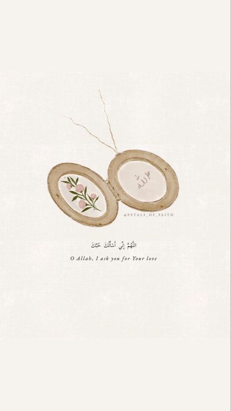 Islamic Posters Aesthetic, Petals Of Faith, Dua Wallpaper Quran, Coquette Islamic Wallpaper, Cute Muslim Wallpaper, Feminine Laptop Wallpaper, Islamic Iphone Wallpaper, Islamic Quotes Wallpaper Aesthetic, Islam Aesthetic Wallpaper