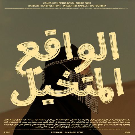 Retro Brush Arabic | Handwritten Brush font FIND MORE: https://namelatype.com/retro-brush-arabic/ This is update version of Retro Brush Font. Includes an extension of the Arabic script, which enhances its versatility and adaptability for various linguistic and typographic needs. The extension provides additional characters and diacritics, enabling more precise representation of regional dialects and languages that use the Arabic script. This update supports a broader range of scholarly and ... Arabic Website Design, Arabic Typography Design, Arabic Fonts, Native Cafe, Old Fashioned Typewriter, Arabic Script, Arabic Font, Typewriter Font, Typography Artwork