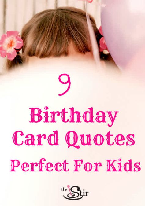 Birthday Card Quotes, Birthday Verses For Cards, Verses For Kids, Card Verses, Birthday Wishes For Kids, Birthday Verses, 9 Birthday, Card Quotes, Old Birthday Cards