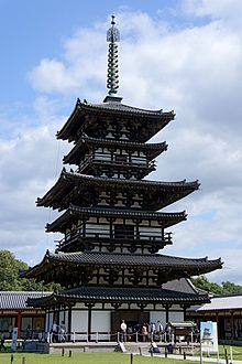 Yakushi-ji - Wikipedia Japanese Architecture Exterior, Minecraft Base, Japanese Buildings, Architecture Antique, Japan Temple, Japanese Pagoda, Traditional Japanese Architecture, Japanese Shrine, Fu Dog