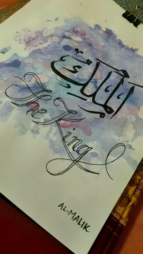 Names Drawing Creative, Asma Ul Husna Calligraphy Painting, Arabic Calligraphy Artwork Simple, Innallaha Ma As Sabireen Calligraphy, Kaligrafi Arab Crayon, Urdu Calligraphy Names, Urdu Painting, Arabic Calligraphy Art For Beginners, Arabic Calligraphy Art Names