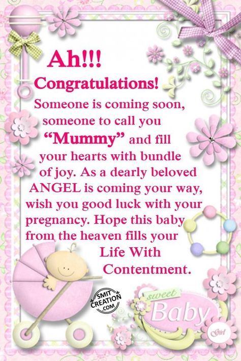 Baby Shower Wishes Messages, Baby Congratulations Messages, Baby Shower Card Message, Daughter In Law Quotes, Congratulations Baby Girl, New Baby Wishes, Exam Wishes, Wishes For Baby Boy, In Law Quotes