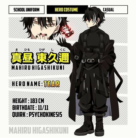 Mha Hero Costumes Ideas, My Hero Academia Costume, Oc Manga, Super Hero Outfits, My Hero Academia Shouto, Hero Costumes, Buko No Hero Academia, Superhero Design, My Hero Academia Episodes