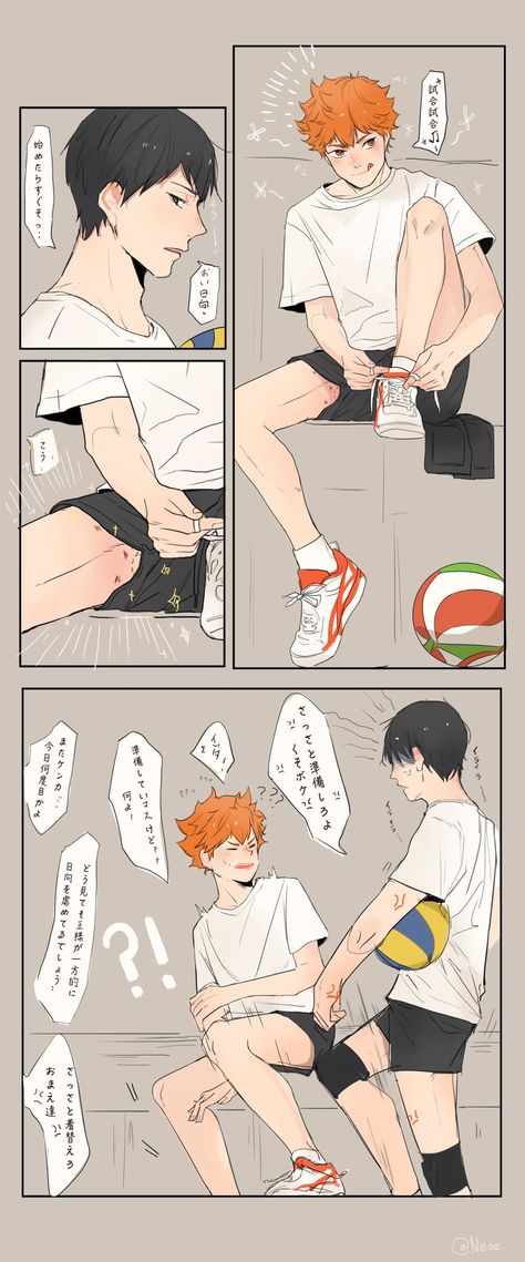 Kagehina Cute, Kageyama X Hinata, Anime Fanfiction, Online Comics, Haikyuu Karasuno, Haikyuu Kageyama, Real Anime, Haikyuu Funny, Cute Animal Drawings Kawaii