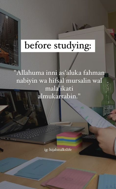 Dua For Studying, Studie Hacks, Guidance Quotes, Islam Dua, Islam Lesson, Studera Motivation, Best Study Tips, Islam Quotes About Life, Effective Study Tips