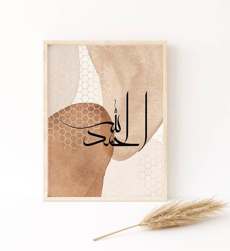 Subhanallah Alhamdulillah Allahuakbar, Islamic wall art, Islamic Home Decor, Arabic Calligraphy, Quran Verse, Islamic Print, Download #white #eid #unframed #entryway #artdeco #inspirationalsaying #anniversary #islamicwallart #islamichomedecor Arabic Calligraphy Quran, Subhanallah Alhamdulillah Allahuakbar, Calligraphy Quran, Islamic Prints, Islamic Poster, Calligraphy Islamic, Islamic Home Decor, Wall Art Islamic, Arabic Calligraphy Design