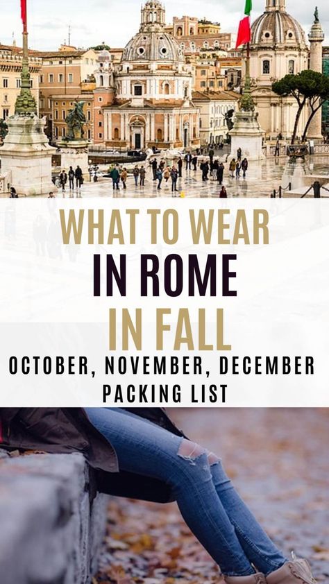 Complete packing list for Rome in the fall. What to wear in Rome in October, November and December and what to pack for Rome in autumn to be comfortable, stylish and get the dress code right. Rome In October, Rome Packing List, Rome Italy Outfits, What To Wear In Rome, Rome In December, Italy In November, Europe In November, Italy In October, Italy Packing List