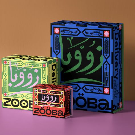 EXHIBIT: Geometric patterned tapes and hand-painted typography mix together in the identity for this Egyptian street food restaurant.

#exhibit #identity #brand Calligraphy Artist, Design Brochure, Idul Fitri, 3d Laser, Prop Design, Corporate Design, Identity Logo, 로고 디자인, Creative Agency