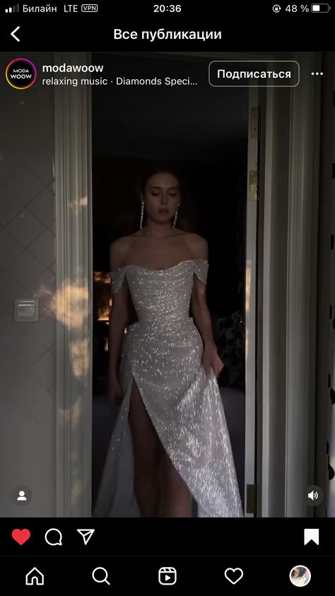 White Sparkly Dress, Prom Aesthetic, Wedding Dress With Train, Prom Fashion, Sparkly Prom Dresses, Trendy Prom Dresses, Dress With Train, Prom Girl Dresses, Classy Prom Dresses