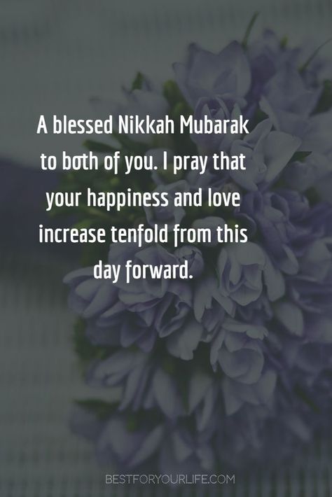 Nikkah Wishes For Friend, Nikah Mubarak Wishes, Islamic Wedding Wishes, Wedding Wishes For Couple, Marriage Wishes Quotes, Nikkah Quotes, Sister Wedding Quotes, Wedding Wishes For Sister, Nikah Mubarak