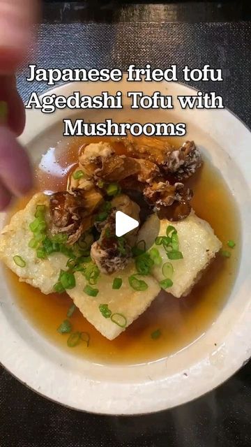 Hawaii's Best Kitchens on Instagram: "AGEDASHI TOFU RECIPE!  Want to eat more tofu but don’t know how? Try this easy Agedashi Tofu recipe with mushrooms!⁠ ⁠ Ingredients: ⁠ 1 package Hokto Kinoko Maitake Mushrooms⁠ 1/4 cup ON THE UMAMI Noodle soup base⁠ Potato starch or cornstarch ⁠ 2 blocks of medium-firm tofu ⁠ 2 cups water⁠ 1 tsp potato starch or cornstarch (mix with water)⁠ Vegetable oil for frying (as needed) ⁠ ⁠. Recipe: ⁠ 1. Prepare ingredients. Remove moisture from tofu and cut into large cubes. Cut the base off the maitake mushrooms and discard, separating into bite-sized florets. ⁠ 2. Cover tofu and mushrooms in starch. ⁠ 3. Fry tofu and mushrooms in oil until cooked, then set aside. ⁠ 4. Let’s make the dashi mixture. In another pot, add water and ON THE UMAMI Noodle soup base. Br Agedashi Tofu Recipe, Tofu Mushroom Recipe, Tofu And Mushrooms, Agedashi Tofu, Fry Tofu, Recipe With Mushrooms, Soup Base, Maitake Mushroom, Firm Tofu