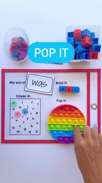 Common Words Activities, Cvc Sensory Activities, Pop It Alphabet Activities, Reading Literacy Activities, Reading Hands On Activities, Pop It Alphabet, Sight Word Sensory Activities, Sensory English Activities, Literacy Enrichment Activities