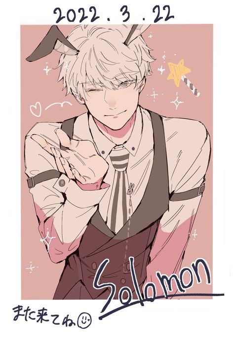 Art Credit : @iroiromimimiwww Simeon Obey Me Fanart, Solomon Obey Me, Simeon Obey Me, Obey Me Fanart, Jjk Characters, I Hug You, Obey Art, Always Be Grateful, Heart Emoji