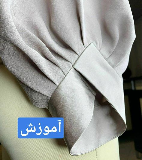 Manset Lengan, Áo Blu, Detail Couture, Sewing Sleeves, Kurti Sleeves Design, Blouse Drafting Patterns, Diy Blouse Pattern, Mode Abaya, Dress Design Patterns