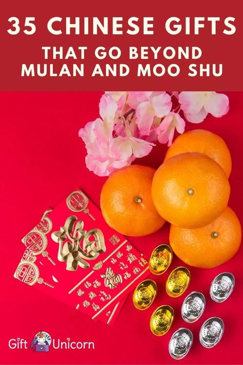 They gorge themselves on moo goo gai pan. They swoon over Donnie Yen and Zhang Ziyi.They’re “Sinophiles,” or people who love Chinese culture and all of its exports. If this describes someone you know, here are just a few Chinese gifts that will bring them closer to their favorite country! Chinese Gift Ideas, Chinese Gift Exchange, Moo Goo Gai Pan, Moo Shu, Chinese Christmas, Holiday China, Chinese Gifts, Travel China, China Culture