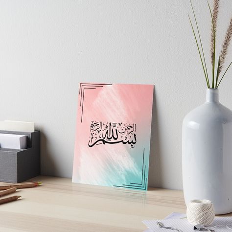 Red Art Painting, Islam Aesthetic, Bismillah Calligraphy, Muslim Home Decor, Islamic Art Canvas, Abstract Wallpaper Backgrounds, Diy Journal Books, Islamic Caligraphy, Calligraphy Art Print