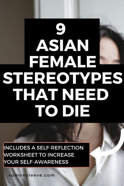 9 Asian Female Stereotypes That Need To Die (1) Asian Childhood, Female Stereotypes, Asian Stereotypes, Asian Problems, Canadian Culture, Parents Be Like, Bad Drivers, Memoirs Of A Geisha, Asian Kids