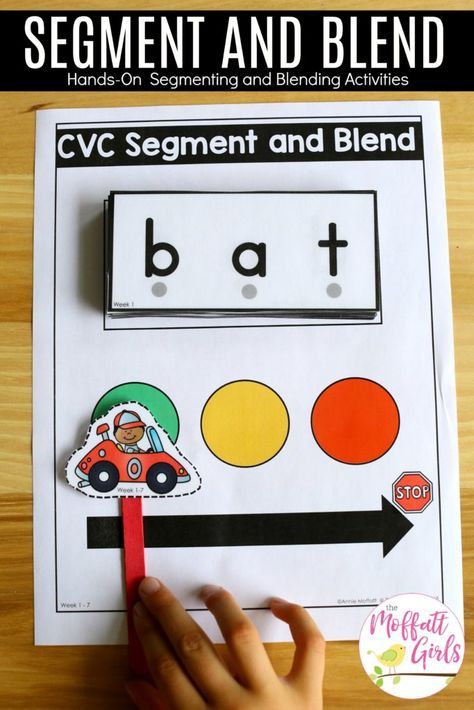 Segment and Blend CVC Words- Teach letter recognition and letter formation, and move to reading with this fun phonics activity! Fun for Preschool and Kindergarten! Teach Letter Recognition, Fun Phonics Activities, Phonics Ideas, Teach The Alphabet, Phonics Activity, Cvc Words Kindergarten, Cvc Word Activities, Alphabet Kindergarten, Cvc Word