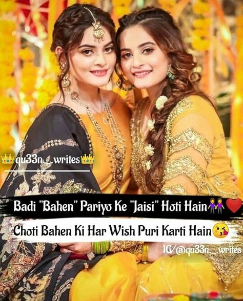 #Nilofark07 Sisters Forever Quotes, Brother Sister Love Quotes, Siblings Funny Quotes, Sister Forever, Sisters Love, Sibling Quotes, Sister Love Quotes, Physics Formulas, Sisters Quotes