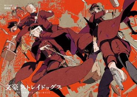 Bungou Stray Dogs Wallpaper, Dead Dog, Bungou Stray Dogs Characters, Dog Icon, 5 Anime, Ghibli Movies, Dog Wallpaper, Bongou Stray Dogs, Stray Dogs Anime