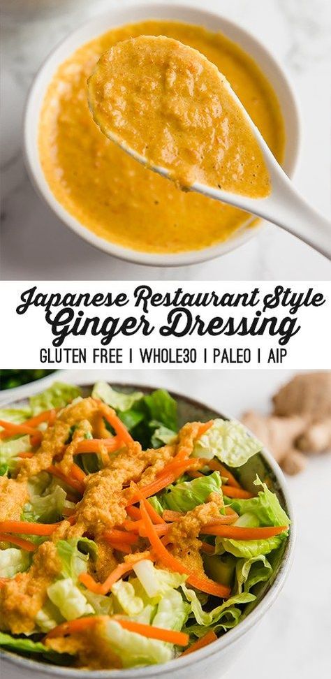 Ginger Salad Dressing, Ginger Salad, Ginger Salad Dressings, Classic Salad, Salad Dressing Recipes Homemade, Ginger Dressing, Macaroni Salad, Salad Dressing Recipes, Japanese Restaurant